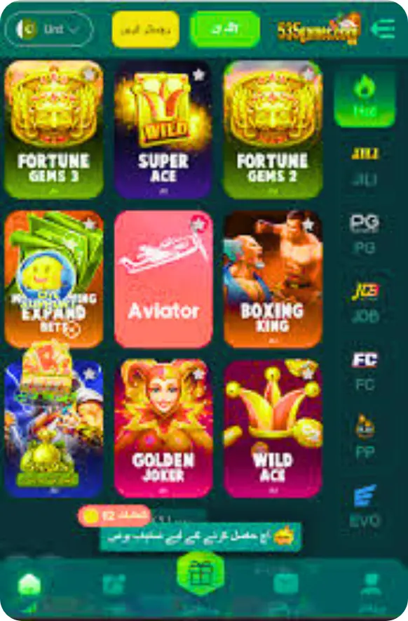 535 Games